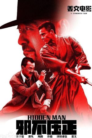 Hidden Man's poster