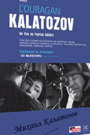 Hurricane Kalatozov's poster