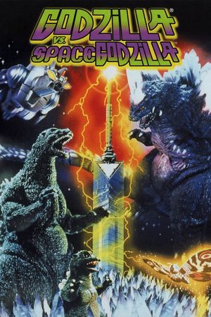 Godzilla vs. SpaceGodzilla's poster