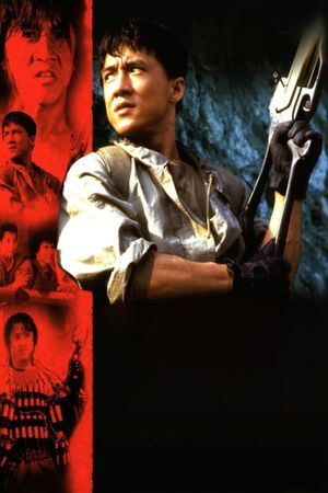 Armour of God's poster