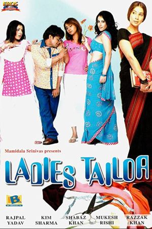Ladies Tailor's poster