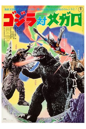 Godzilla vs. Megalon's poster