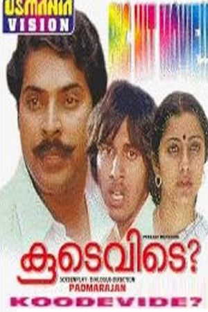 Koodevide?'s poster
