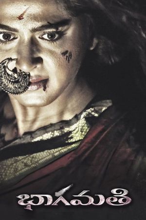 Bhaagamathie's poster