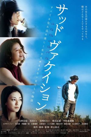 Sad Vacation's poster