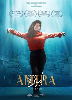 Amira's poster