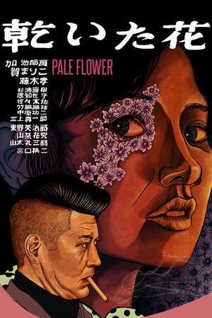 Pale Flower's poster