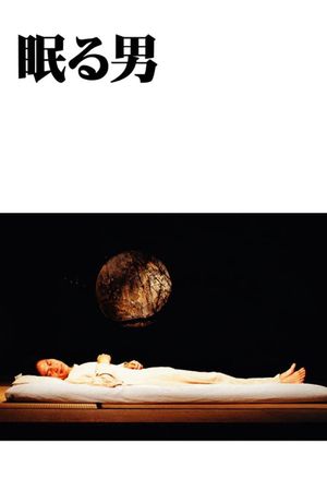 Sleeping Man's poster