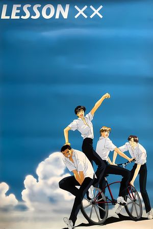 Lesson XX's poster