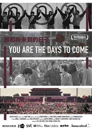 You are the Days to Come's poster