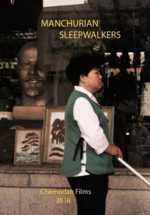 Manchurian Sleepwalkers's poster