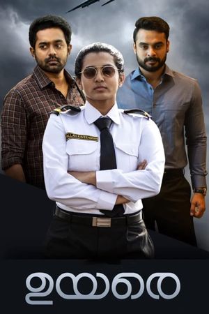 Uyare's poster