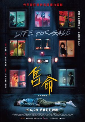 Life For Sale's poster