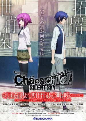 ChäoS;Child: Silent Sky's poster image