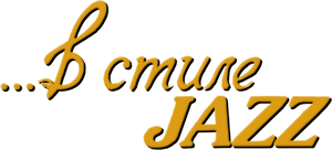 V stile jazz's poster