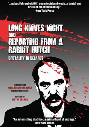 Long Knives Night's poster