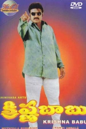 Krishna Babu's poster