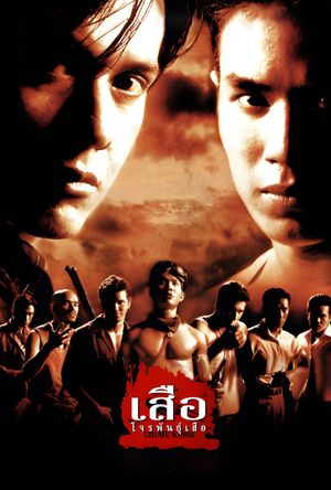 Seua jone phan seua's poster