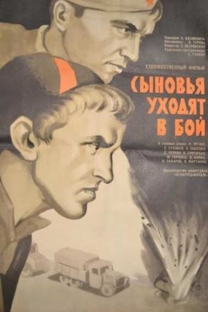 Synovya ukhodyat v boy's poster