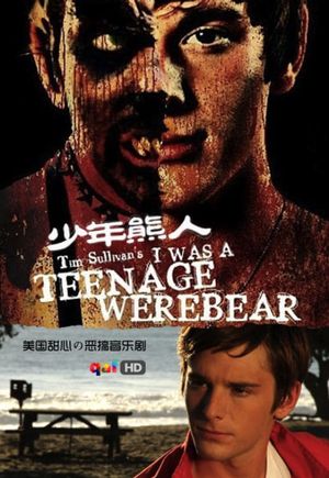 I Was a Teenage Werebear's poster