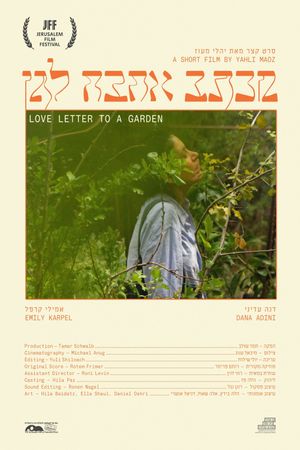 Love Letter to A Garden's poster