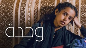 Wadjda's poster