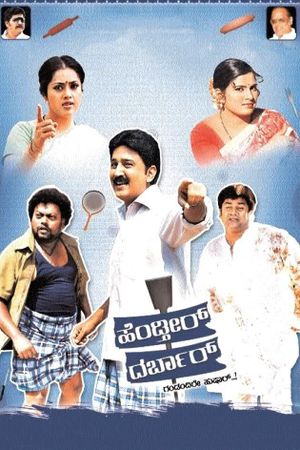 Hendtheer Darbar's poster
