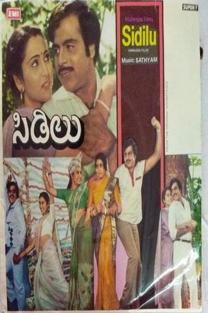 Sidilu's poster