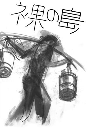 The Naked Island's poster