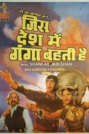 Jis Desh Men Ganga Behti Hai's poster