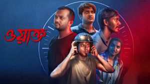 Waqt's poster