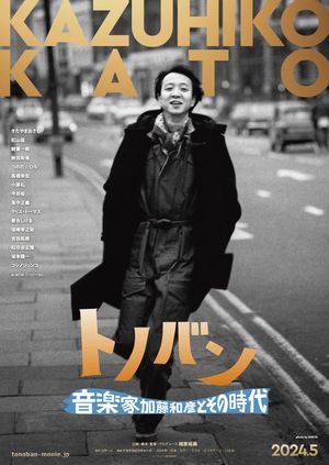 Tonovan Musician Kazuhiko Kato and His Era's poster