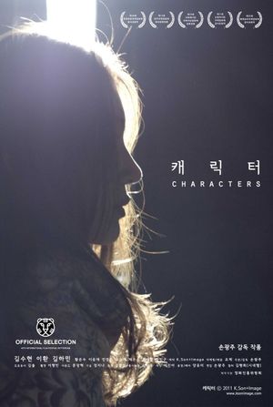 Characters's poster