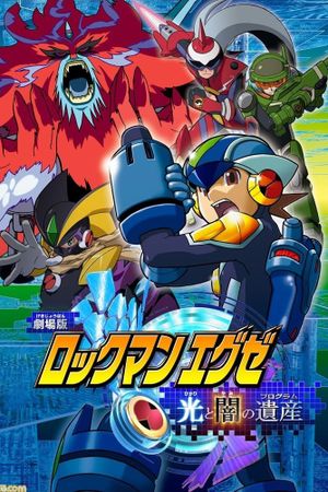 Rockman. EXE: The Program of Light and Darkness's poster