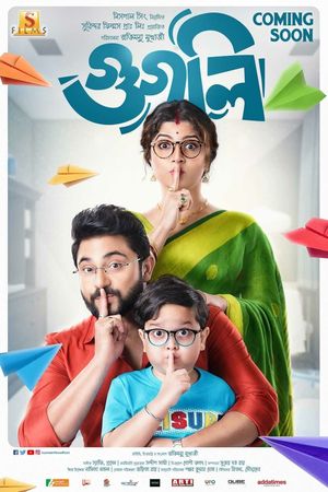 Googly's poster