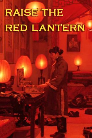 Raise the Red Lantern's poster