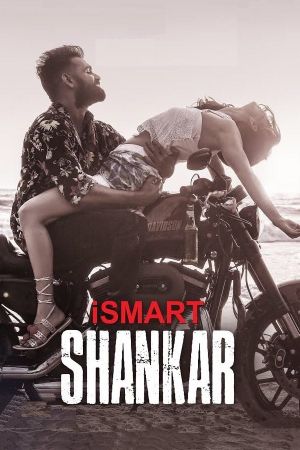 iSmart Shankar's poster