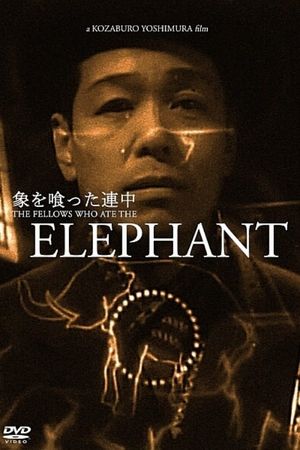 The Fellows Who Ate the Elephant's poster image