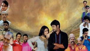 Pachakallam's poster