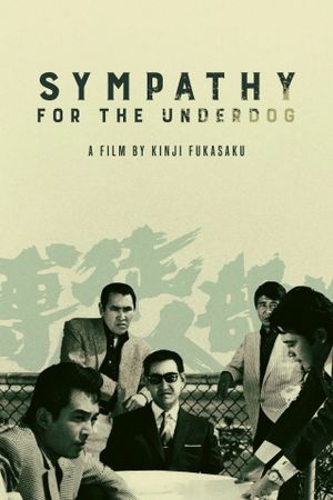 Sympathy for the Underdog's poster