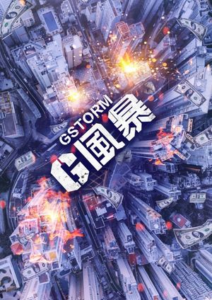 G Storm's poster
