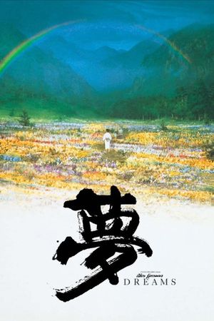 Dreams's poster
