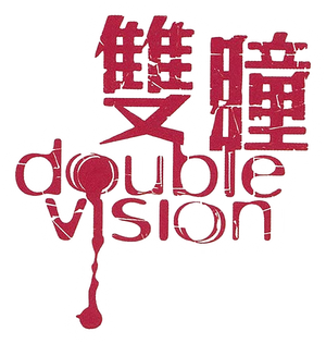Double Vision's poster