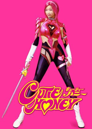 Cutie Honey's poster