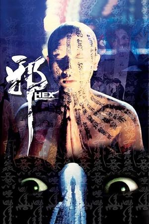 Hex's poster