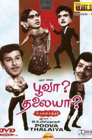 Poova Thalaya's poster