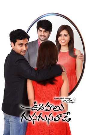 Oohalu Gusagusalade's poster