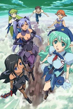Fighting Fairy Girl: Rescue Me, Mave-chan!'s poster