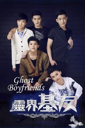 Ghost Boyfriend's poster