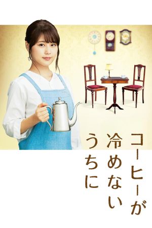 Café Funiculi Funicula's poster
